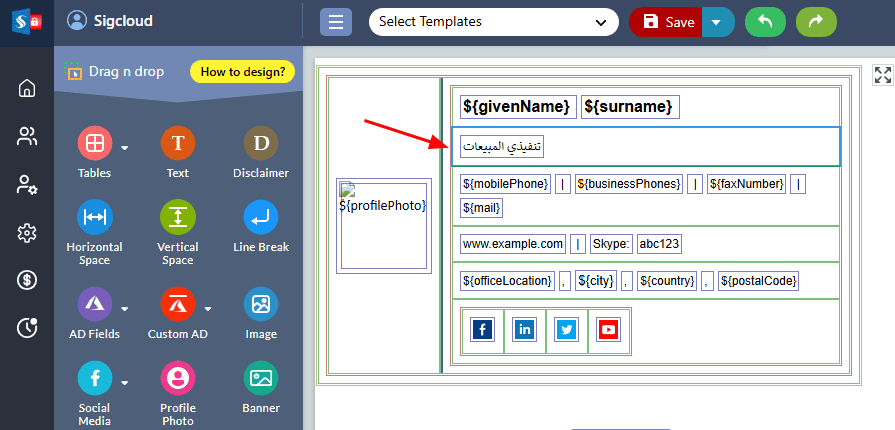 Select table cell Select table cell